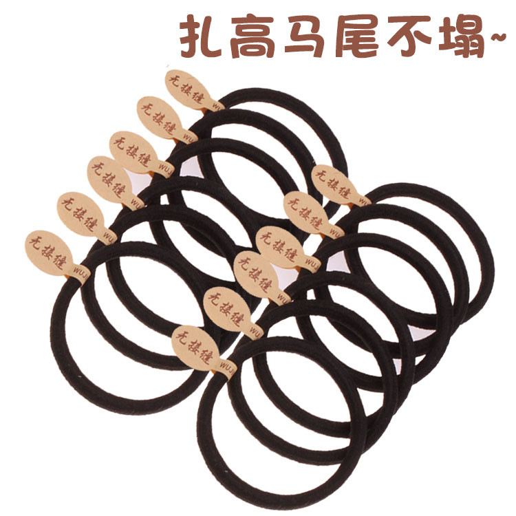 10ชิ้นเวอร์ชั่นเกาหลียืดหยุ่นสูงไม่มีรอยต่อสติกเกอร์เชือกผมสีดําสาวน้อยสไตล์พื้นฐานยางรัดไม่บีบแหวนหนังศีรษะ