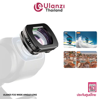 Ulanzi F35 Wide-Angle Lens เลนส์กล้อง เลนส์ไวด์ มุมกว้างถึง 112 องศา สำหรับกล้อง DJI Osmo Pocket 3