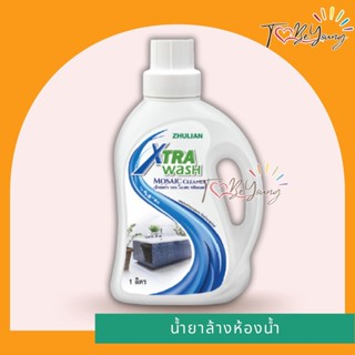 ZHULIAN ซูเลียน เอ็กซ์ตร้า วอช (ผลิตภัณฑ์ทำความสะอาดห้องน้ำแ…
