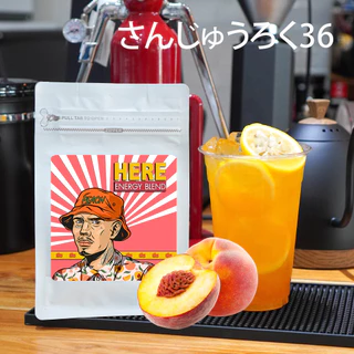 ชาพีช PEACH TEA Tea San roku : さんじゅうろく36