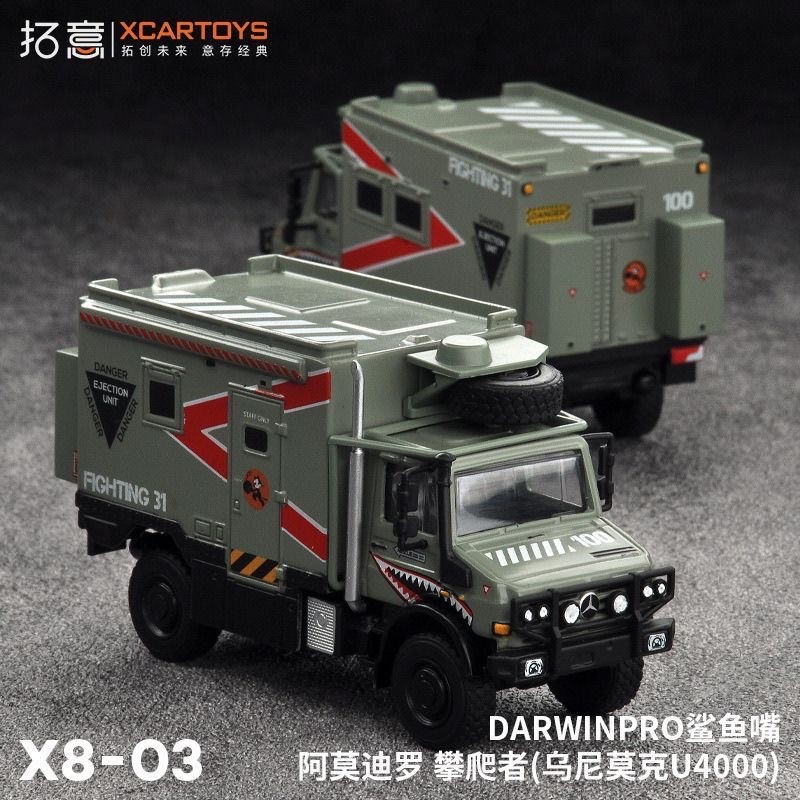 Xcartoys拓意 1/64 ARMADILLO Crawler Unimog U4000 โมเดลรถ รถของเล่น สําหรับเด็กผู้ชาย ของขวัญวันเกิด ขอ