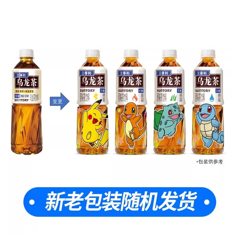 SUNTORY/Suntory Sugar-Free Oolong Tea Drink Refreshing Taste Whole Box500ml*5bottle