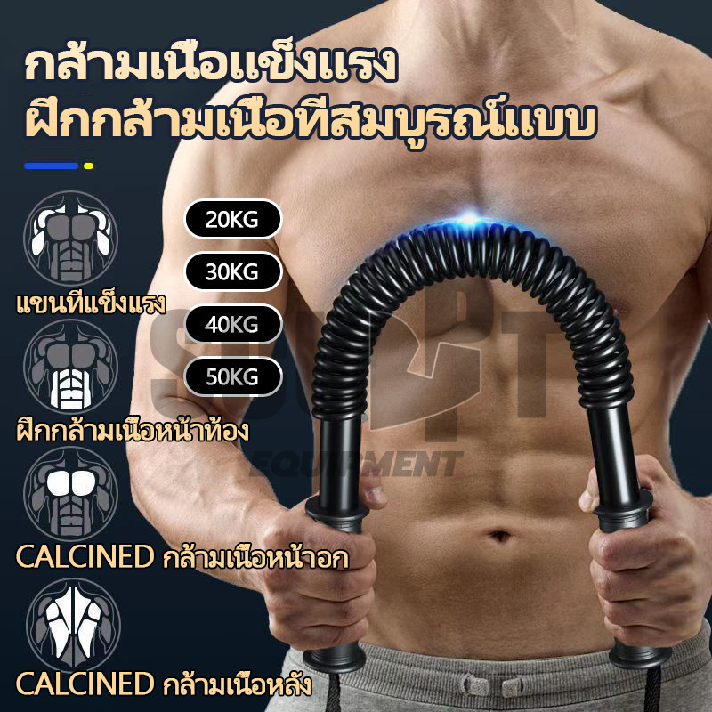 🚚จัดส่งรวดเร็🚚สปริงมือหัก อุปกรณ์สร้างกล้ามแขน 20/30/40/50KG อุปกรณ์ออกกําลังกายมือ อุปกรณ์ฟิตเนส สปริงหักมือ