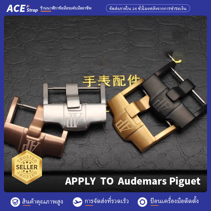 เหมาะสำหรับสายนาฬิกา AP Audemars Piguet สายสแตนเลส 18mm 20 mm 22mm 24mm