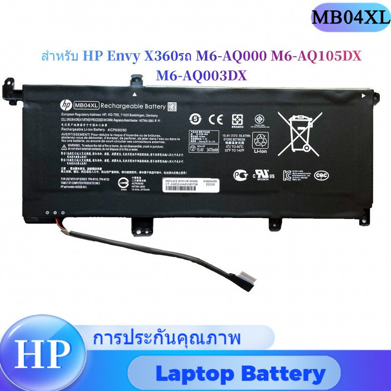 💖 แบตเตอรี่แล็ปท็อป MB04XL สำหรับ HP Envy X360รถ M6-AQ000 M6-AQ105DX M6-AQ003DX