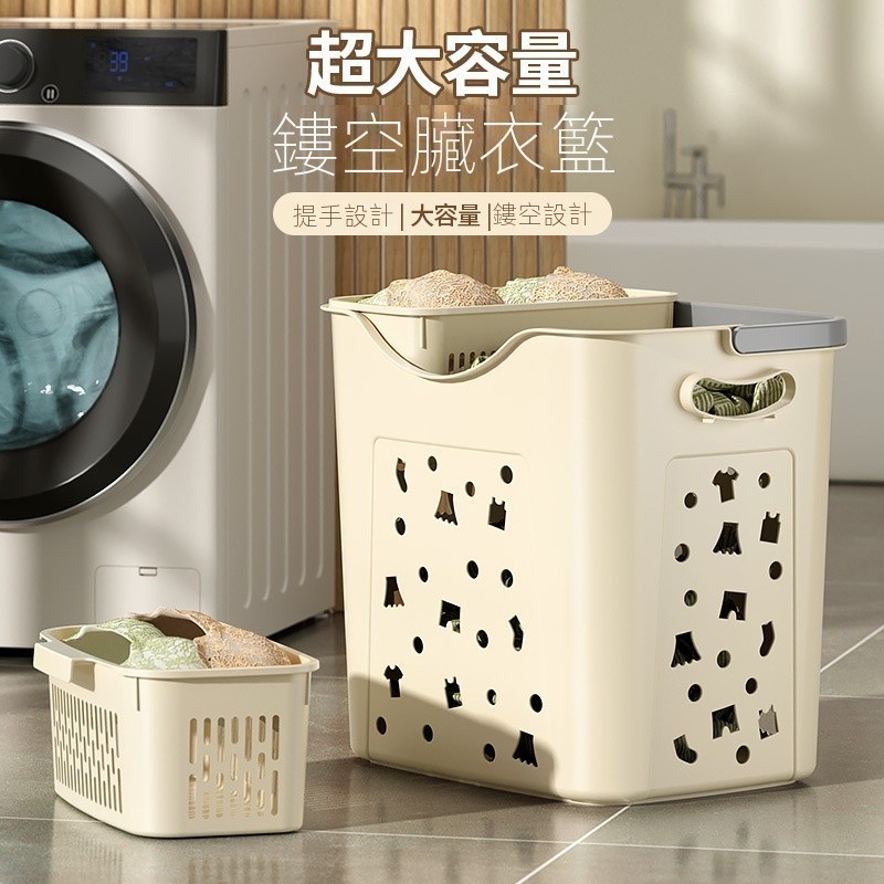 Ins Cream Style Dirty Laundry Basket Bathroom Dormitory Dirty Clothes Hamper Dirty Clothes Storage B