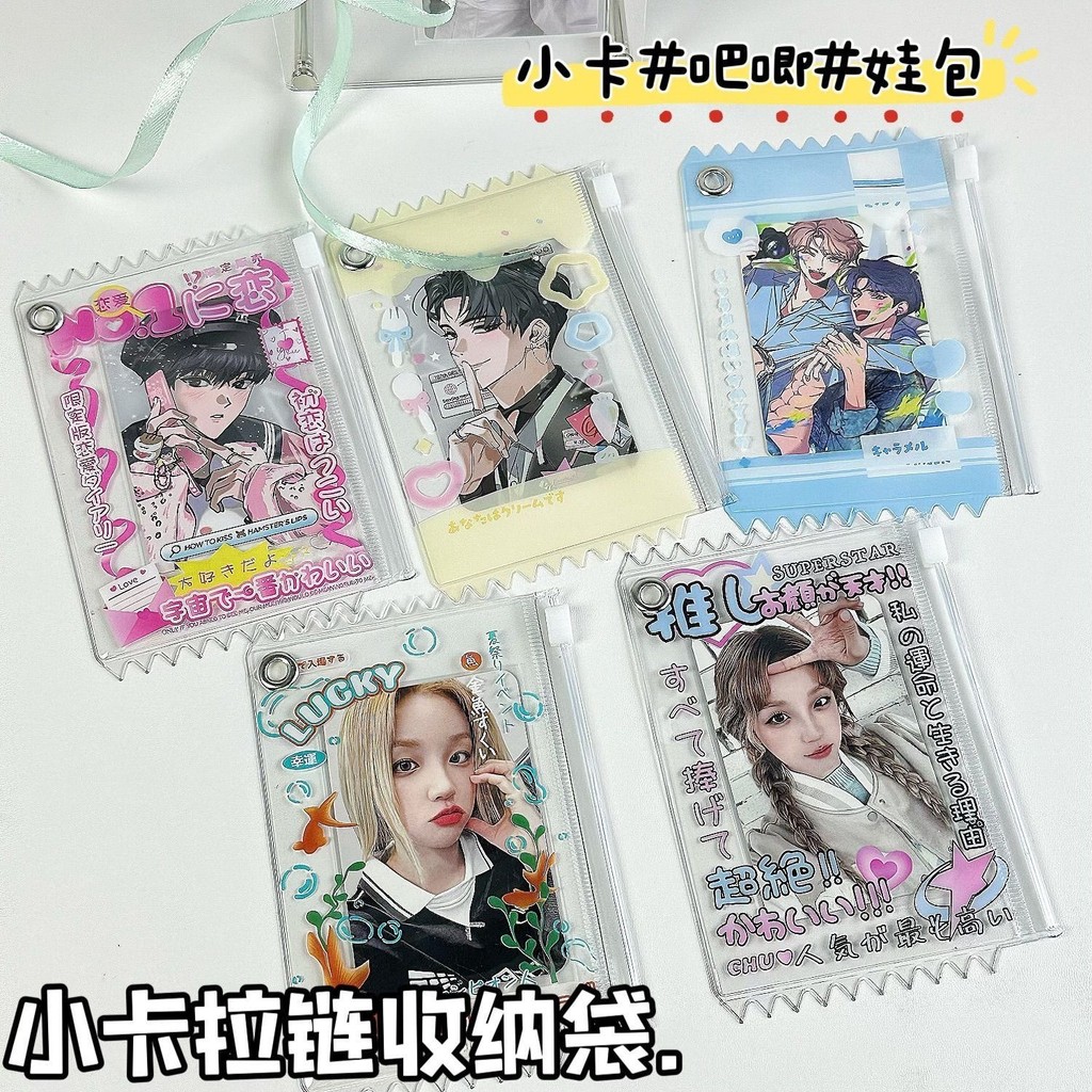 3นิ้วเดิมถุงเก็บบัตรขนาดเล็กพีวีซีขอบกระเป๋าบัตรแขนใสบาร์กระเป๋าจี้