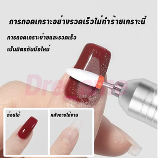 เครื่องเจียเล็บไฟฟ้า 45,000RPM เครื่องเจียรเล็บ มืออาชีพ เครื่องมือขัด ตะไบไฟฟ้า ขัดเล็บด้วยไฟฟ้า เจียรเล็บ