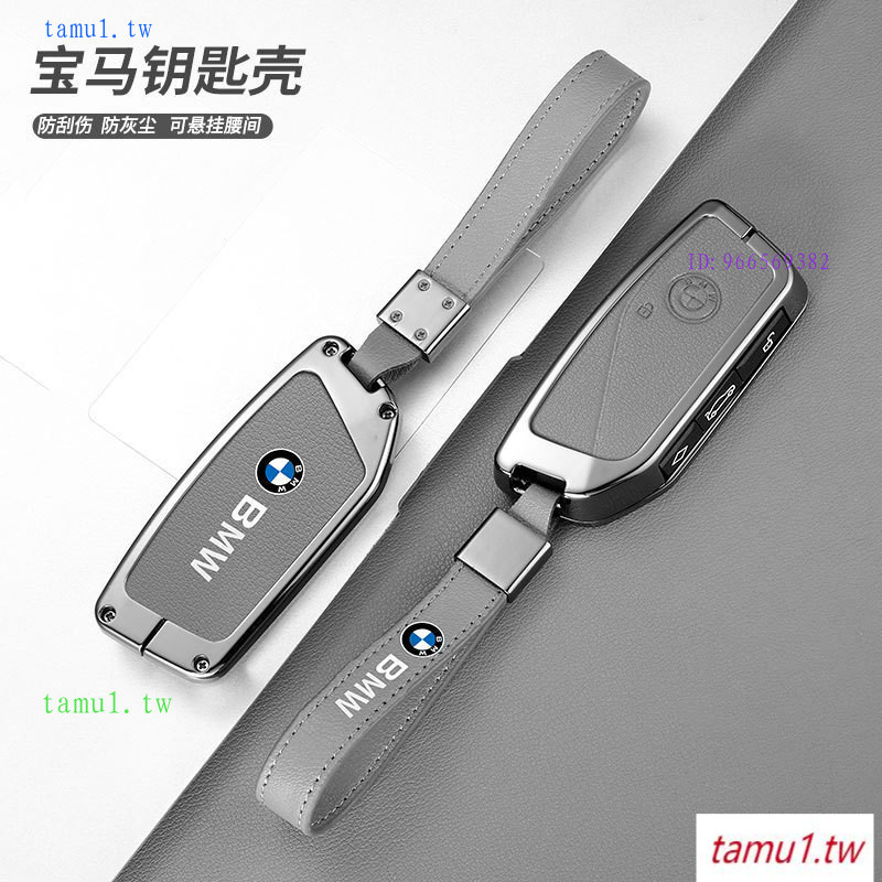 BMW BMW 3OMB เหมาะสําหรับ BMW X7 Series ฝาครอบกุญแจพลังงานใหม่ ix i7 Key Case Buckle 2023 XM โลหะ Hi