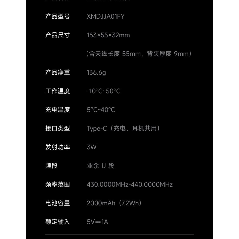 Xiaomi Walkie Smart Talkie 3 รุ่นแชทลําโพงแบบพกพา Quick Match Type-C ชาร์จทํางานร่วมกับ APP
