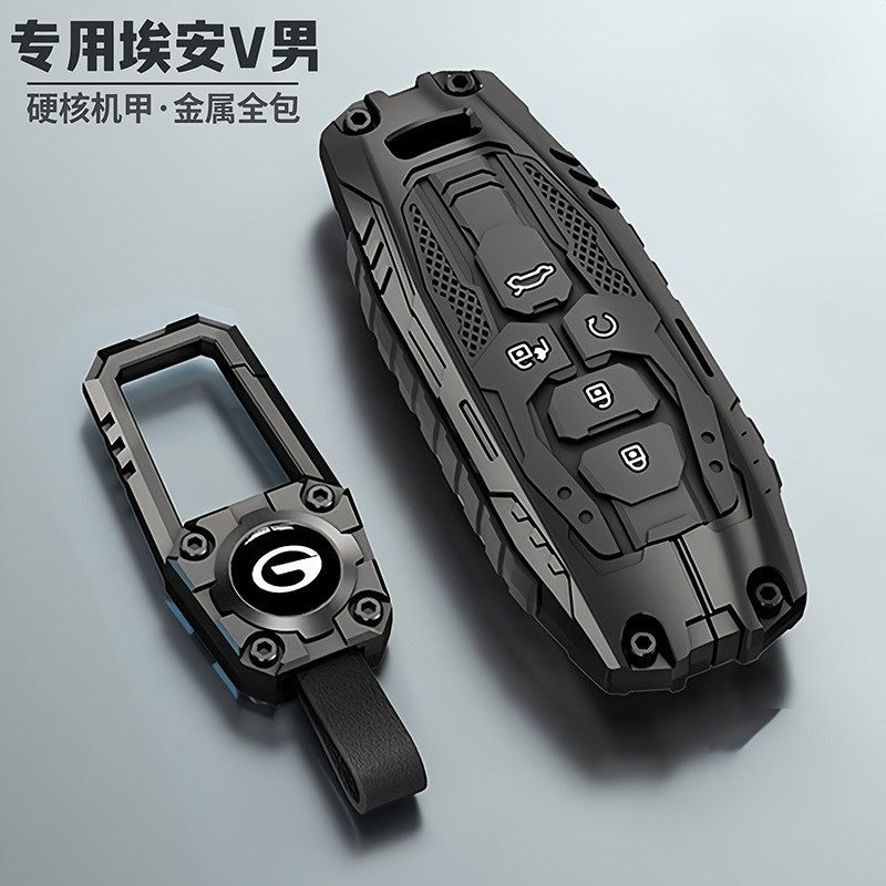 ฝาครอบกุญแจรถยนต์ AION AION Y AION Y PLUS AION ES AION S AION S MAX GAC