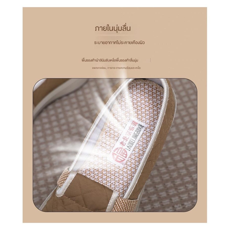 Cadia ฤดูร้อนสไตล์ใหม่รองเท้า Breathable Slip-On แฟชั่น All-Match รองเท้าแม่ Soft Sole สบายสบายๆเก่าปักกิ่งรองเท้าผ้า