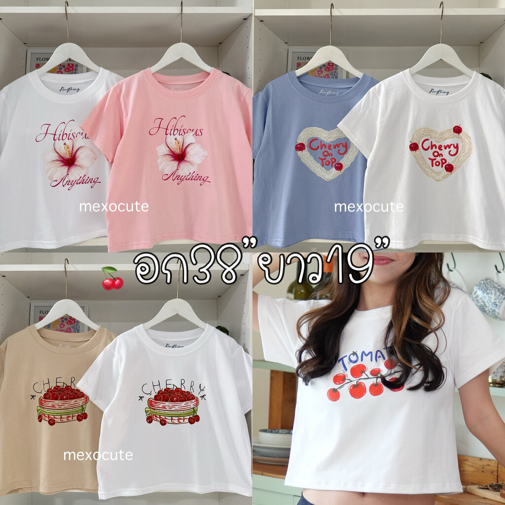 เสื้อยืดแฟชั่นสตรี♡(อก38-40”ยาว19”) เสื้อครอปอกใหญ่ สาวอวบใส่ได้ ant