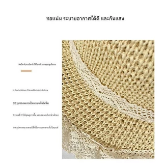 🧡Basic swimsuit💛 หมวกสานไปทะเล หมวกปีกกว้าง แฟชั่นฤดูร้อน ริบบิ้นลูกไม้ สดชื่นและน่ารัก จัดส่งจากกรุงเทพประเทศไทย