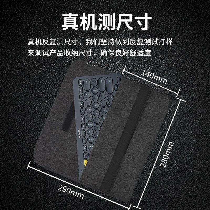 กระเป๋าคีย์บอร์ดสำหรับ Logitech K380 K480 K580 กระเป๋าเก็บผ้าขนฟู กระเป๋าเก็บฝุ่นแบบพกพา กระเป๋าป้องกัน