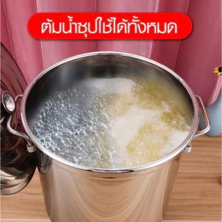 หม้อสตูลทรงสูง หม้อต้มสแตนเลสหนาใหญ่ หม้อน้ำซุป หม้อต้มอาหารขนาดสูง 40/45/50/60CM ซม