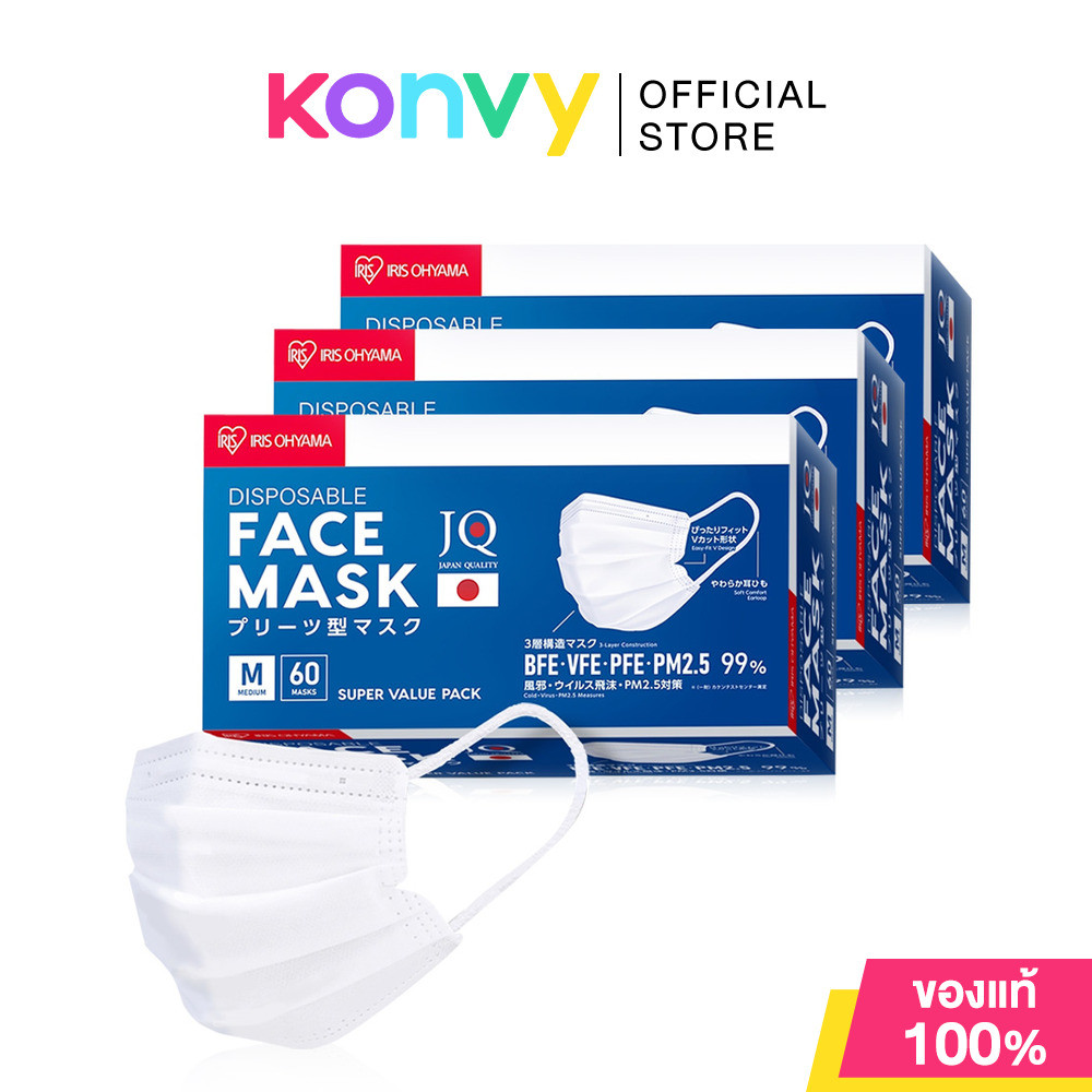 IRIS OHYAMA Disposable Face Mask Size M [60pcs x 3 Boxes] #White หน้ากากอนามัย ไซส์ M.