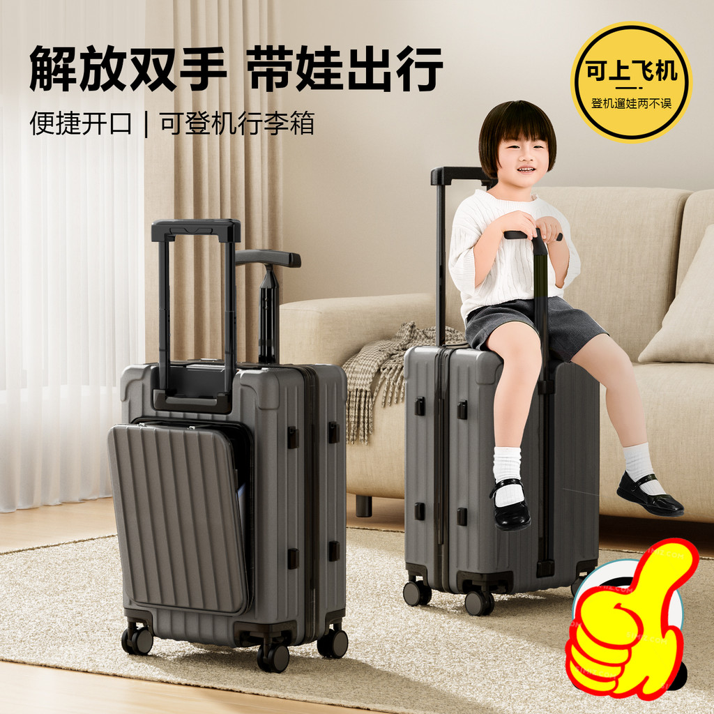 Children's suitcase, boys and girls can ride on the plane, 20 inches, mother's password double trolley suitcase