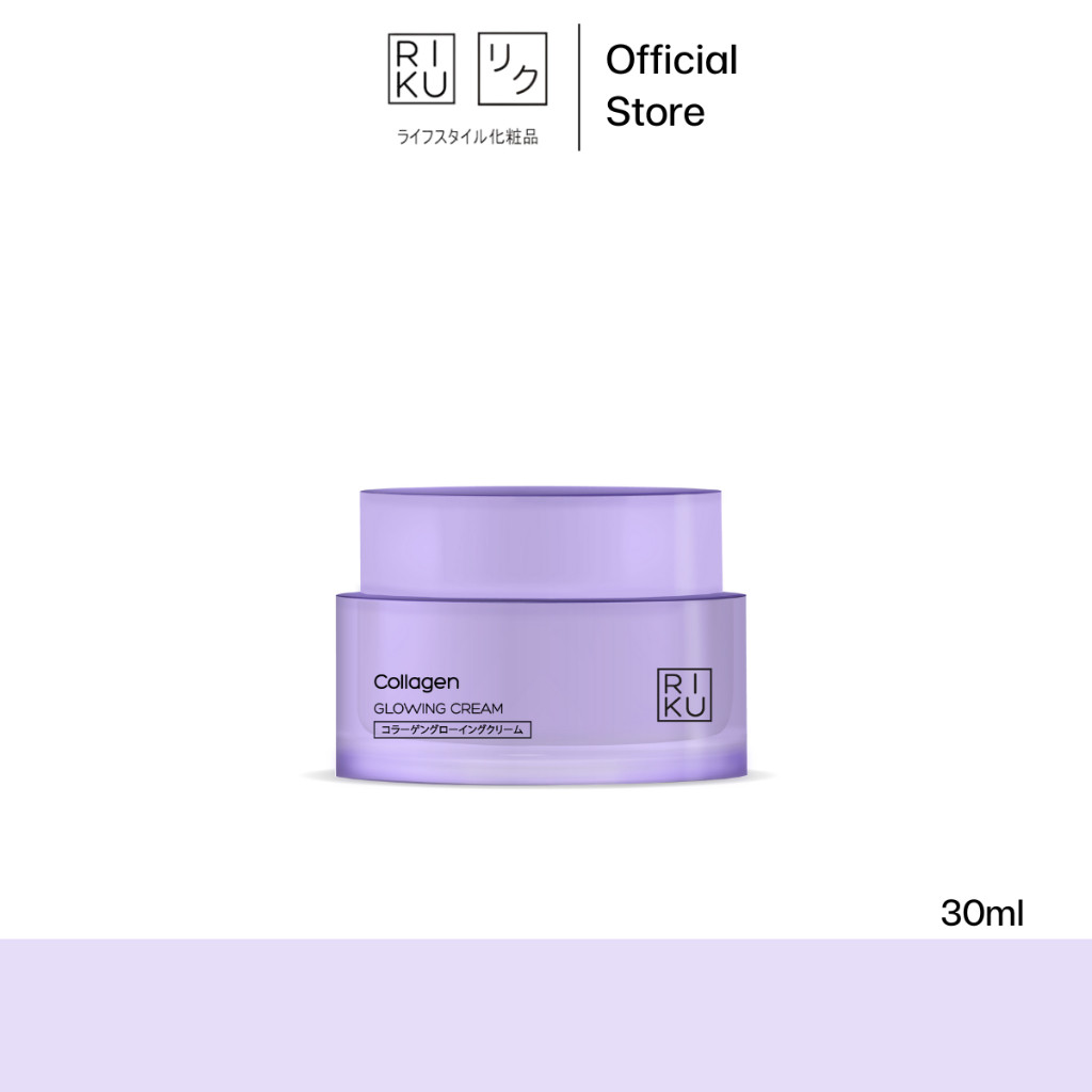 RIKU COLLAGEN GLOWING CREAM ครีมคอลลาเจน ปรับผิวเนียน กระจ่างใส อิ่มน้ำ