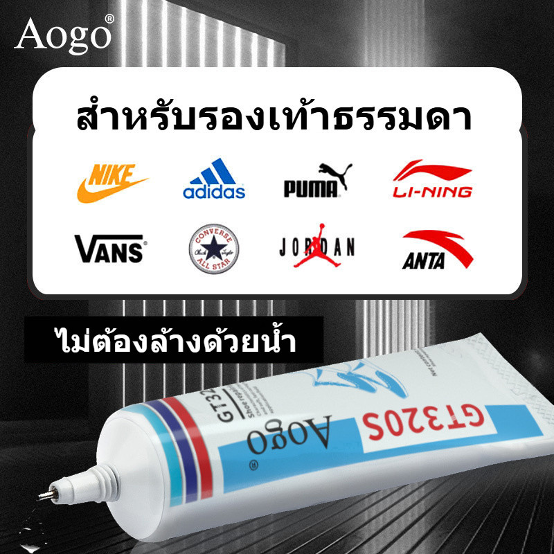 ซ่อมรองเท้ากาวซ่อมรองเท้ากาวพิเศษไม่มีฮาร์ดซ่อมช่างทํารองเท้าโปร่งใสกันน้ํากาวเรซินนุ่ม