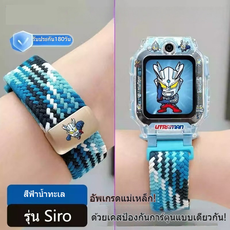 [คลังสินค้าพร้อม] Spiderman อัพเกรดสายรัดหัวเข็มขัดแม่เหล็กโลหะ + เคสป้องกันการ์ตูนเหมาะสําหรับ imooZ1 Z2 Z5 Z6 Z7 สายรัดข้อมือ imooZ1 สาย imooZ2 imooZ5 imooZ6 imooZ7