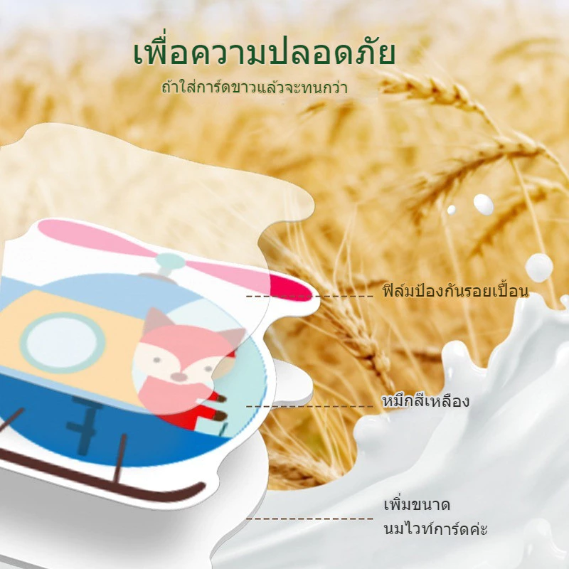 หนังสือเงียบ หนังสือปริศนา สมุดสติ๊กเกอร์เด็ก สื่อการสอนพัฒนาการเด็ก thumbnail 8