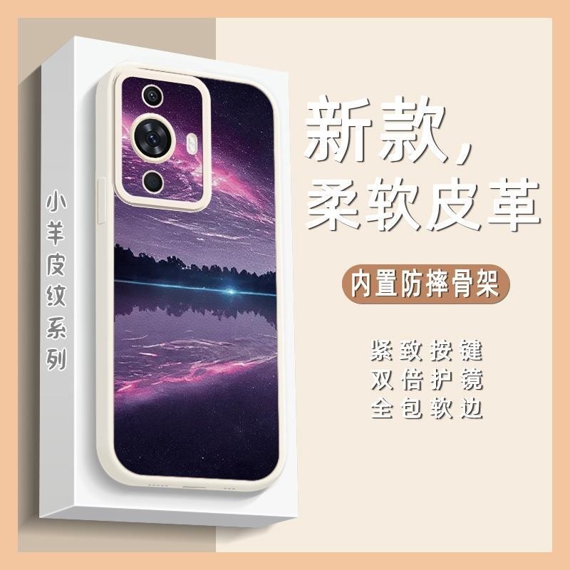soft personalise Phone Case For Huawei Nova11 Silica gel Back Cover trend diy Girlfriend Anime Cover Artistic sense youth
