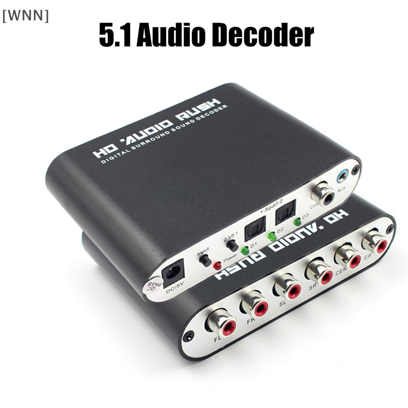 [WNN] พร้อมส่ง เกียร์แปลงเสียงดิจิทัล 5.1 AC-3 LPCM เป็นตัวถอดรหัสเสียงดิจิทัล