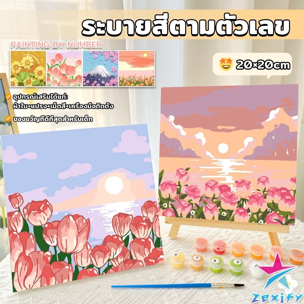ZXF ระบายสีตามตัวเลข DIY ภาพวาดมือ สีน้ำมัน ความคิดจิตนาการจิตกรน้อย ตกแต่งสีอะคริลิก Oil painting