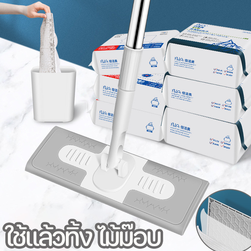 พร้อมส่ง ใช้แล้วทิ้ง ไม้ม๊อบ ผ้าถูพื้นแบบเปียก แบบเเห้ง ผ้ารีฟิลถูพื้น ไม้ม็อบดันฝุ่น Lazy Mop