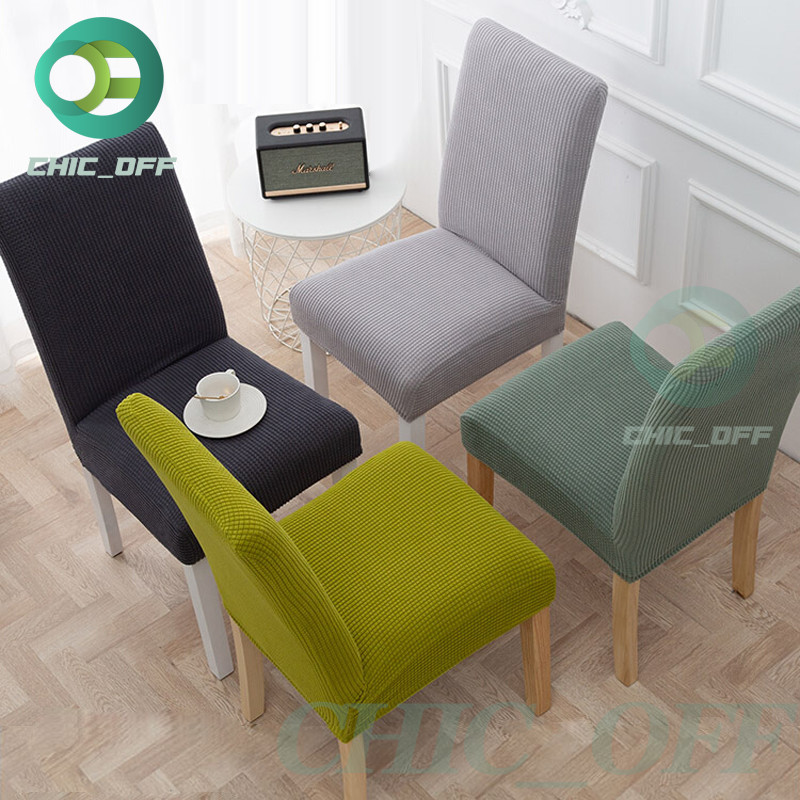 ผ้าคลุมเก้าอี้ ถอดซักได้ ผ้าปู สำนักงาน ปลอกคลุม เก้าอี้ พลาสติก Chair Cover สีทึบ เก้าอี้ป้องกันฝุ่น