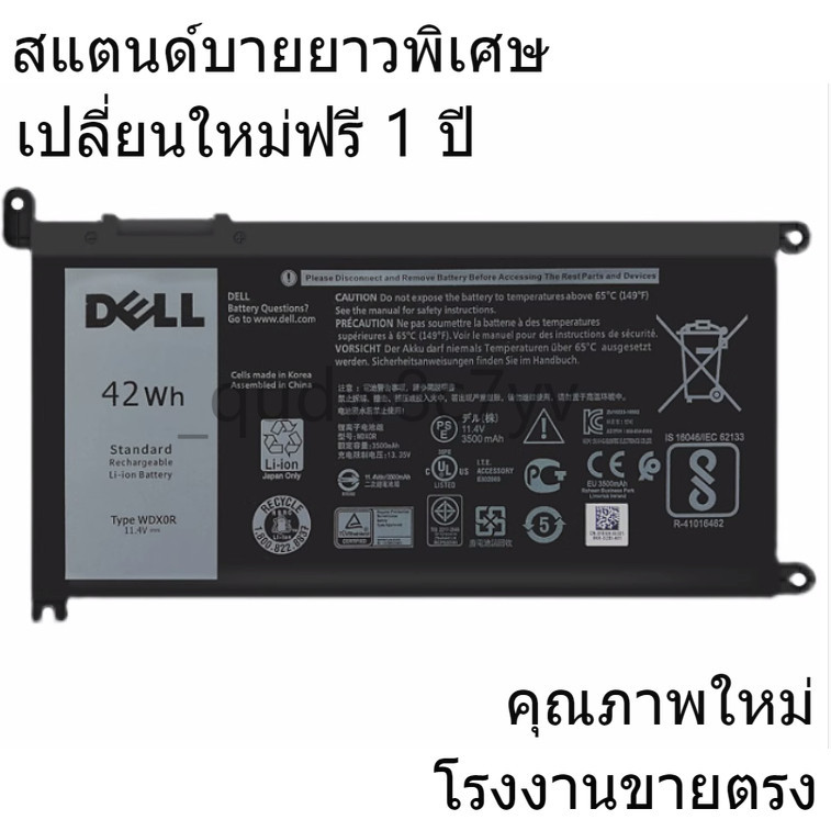 ใหม่เข้ากันได้ Battery Notebook Dell Inspiron 5567 7460 P47G Series Type WDX0R แบตเตอรี่คุณภาพสูง