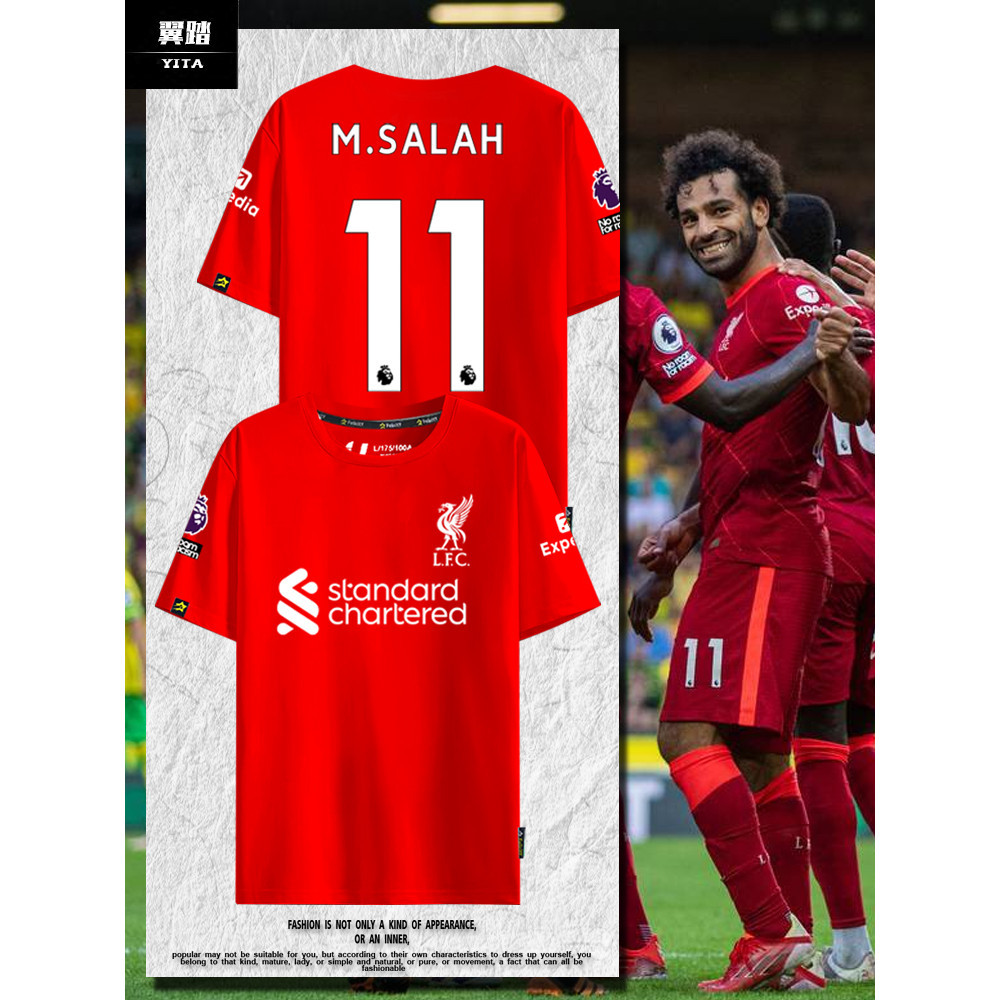 แฟนบอลลิเวอร์พูล ฤดูกาล 23-24 เสื้อยืดเชียร์ทีมเหย้า
