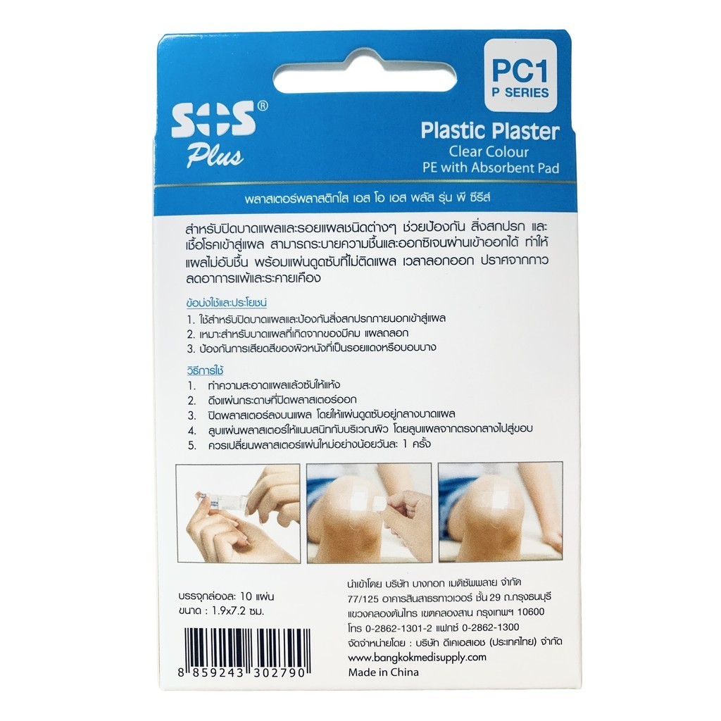 Thumbnail 2
