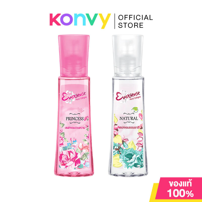 Eversense Moisture Cologne Natural เอเวอร์เซนส์ โคโลญจน์น้ำหอม 90ml (Natural/Princess)