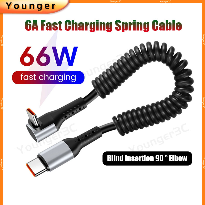 การแทรกตาบอด 90°Stereoscopic Elbow Super Fast สายชาร ์ จ 66W Coiled Spring Retractable Cable USB VehicleTelescopic Charger สายไฟสําหรับ ios ประเภท C