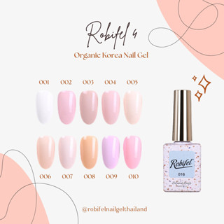 (TPO-Free) สีเจล สีทาเล็บเจล ยาทาเล็บเจล รุ่น ROBIFEL 4 No. …