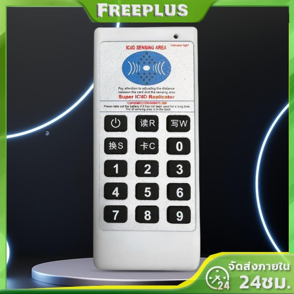 Duplicator Cloner 125Khz-13.56MHZ RFID Duplicator เครื ่ องถ ่ ายเอกสาร IC/ID Writer Programmer