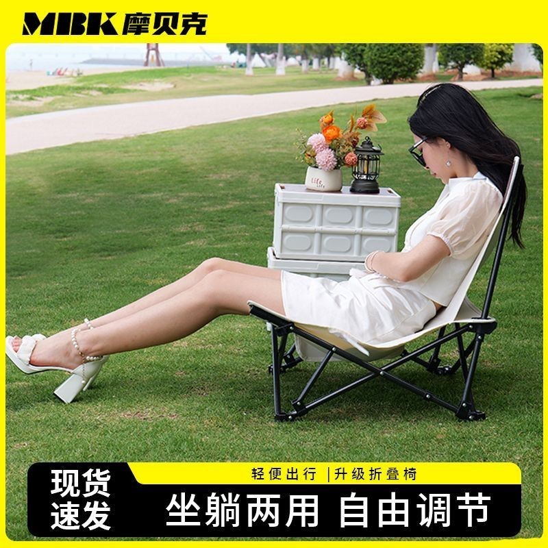 Outdoor Deck Chair Portable Beach Chair Fishing Chair Beach Camping Lunch Break Backrest Stool Foldi