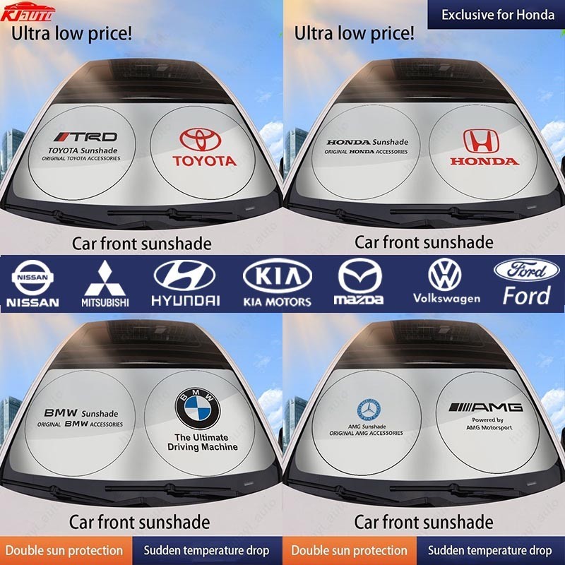 กระจกรถยนต์ Sun Shade ฝาครอบ Visor Protector ภายใน Anti UV Sun กระจกพับ Parasol สําหรับ Toyota Honda Mitsubishi Nissan Mazda BWM Benz KIA Hyundai Ford VW อุปกรณ์เสริม