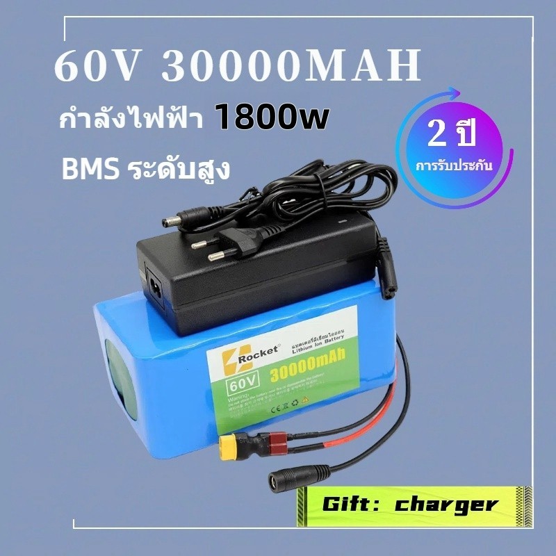 60V 30AH 21700 lithium ion parallel battery pack skateboard electric bicycle แบตเตอรี่รถยนต์ไฟฟ้า li ion battery charger