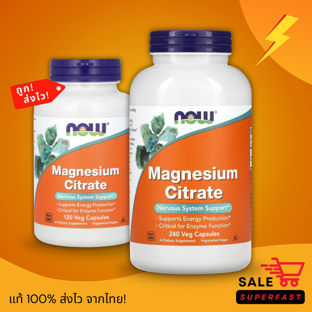 Now, แมกนีเซียมคีเลต, หมด.2029, NOW Foods, Magnesium Citrate, 120-240 แคปซูลผัก