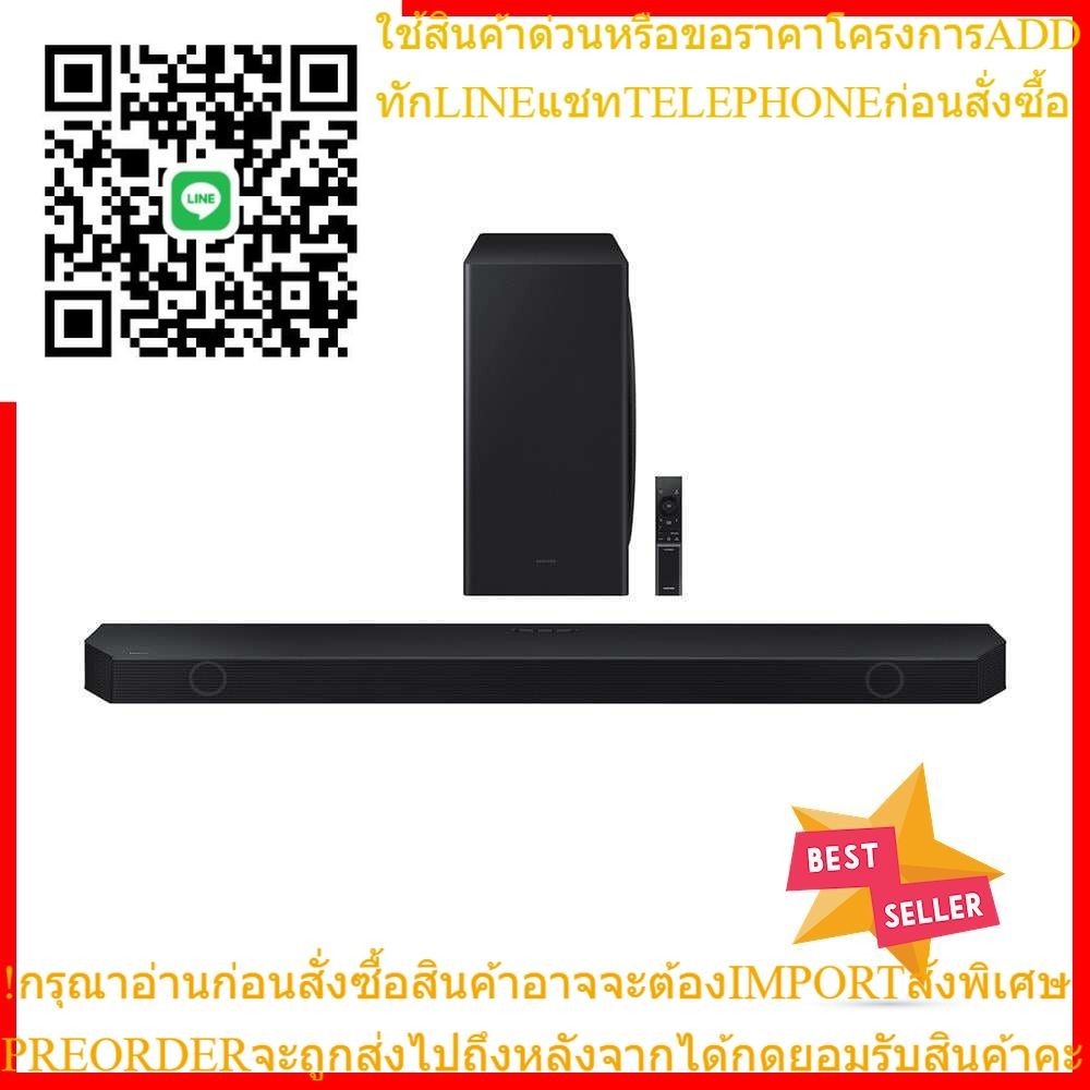 ซาวด์บาร์ SAMSUNG HW-Q800C/XTSOUNDBAR SAMSUNG HW-Q800C/XT **พลาดไม่ได้แล้วจ้ะแม่**