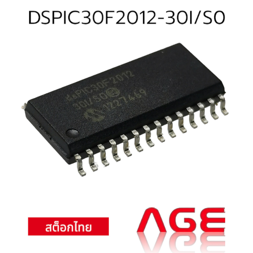 DSPIC30F2012-30I/S0 High-Performance Digital Signal Controllers