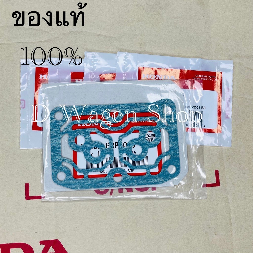 ประเก็นโซลินอยด์เกียร์ออโต้ A B Honda Crv 02-12 G2-G3 2.0-2.4 Accord 03-3 G7-G8 2.0-2.4 พร้อมโอริงของแท้ศูนย์ฮอนด้า 100%