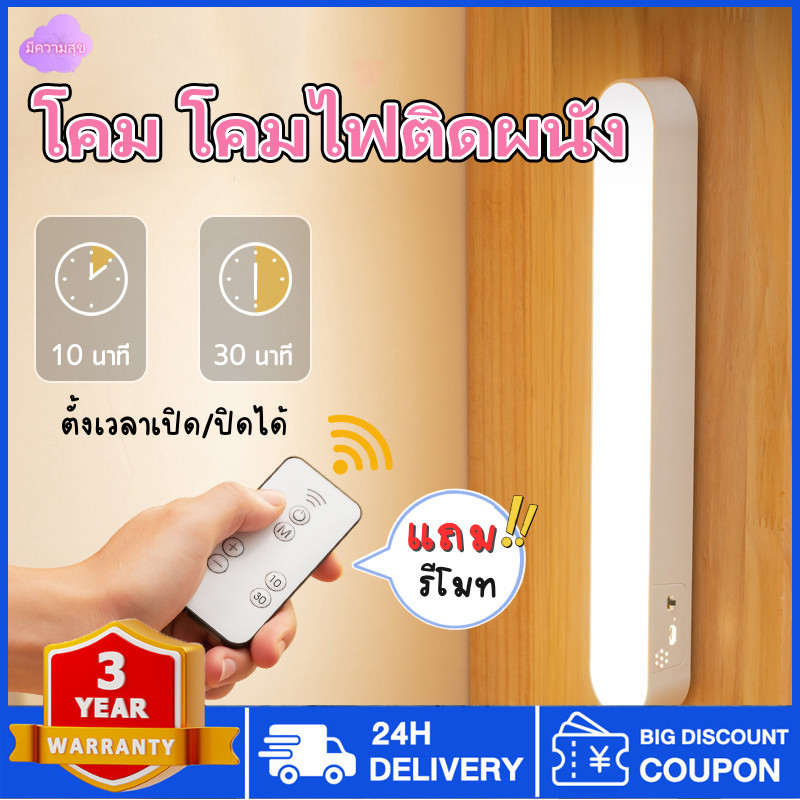 25cm 3 สีหรี่แสงได้ โคมไฟตั้งโต๊ะแบบแม่เหล็ก ชาร์จ USB แสงแห่งการเรียนรู้ มุมปรับได้สำหรับโต๊ะข้างเตียง