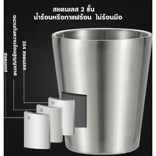 แก้วเก็บความเย็น 175ml แก้วเก็บอุณหภูมิ ไม่ร้อนมือ