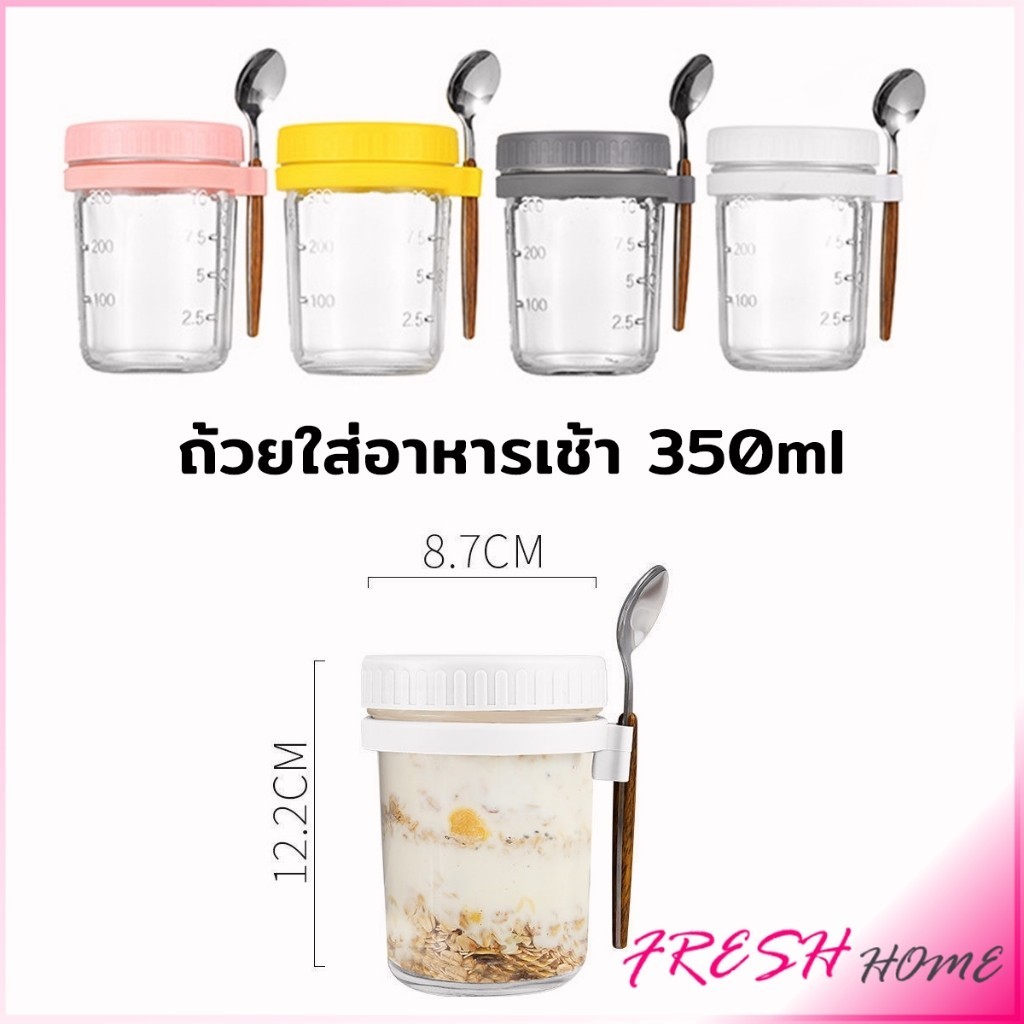 Fresh กล่องใส่อาหารเช้า 350ml ใส่ข้าวโอ๊ต ซีเรียล มีช้อนพร้อมฝาปิด Oats Containers - รูปที่ 6