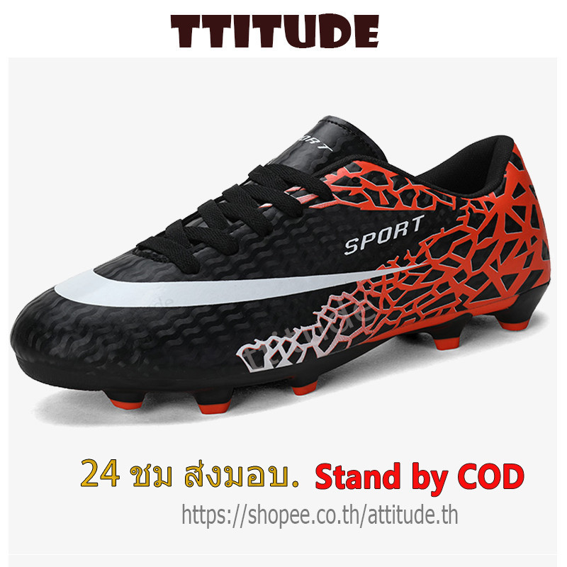 ATTA2024 ใหม่ฟุตบอลโลก รองเท้าฟุตบอลเดียวกันผู้ใหญ่เด็กสตั๊ดรองเท้ากีฬาการฝึกอบรมกลางแจ้งขนาด 31-43
