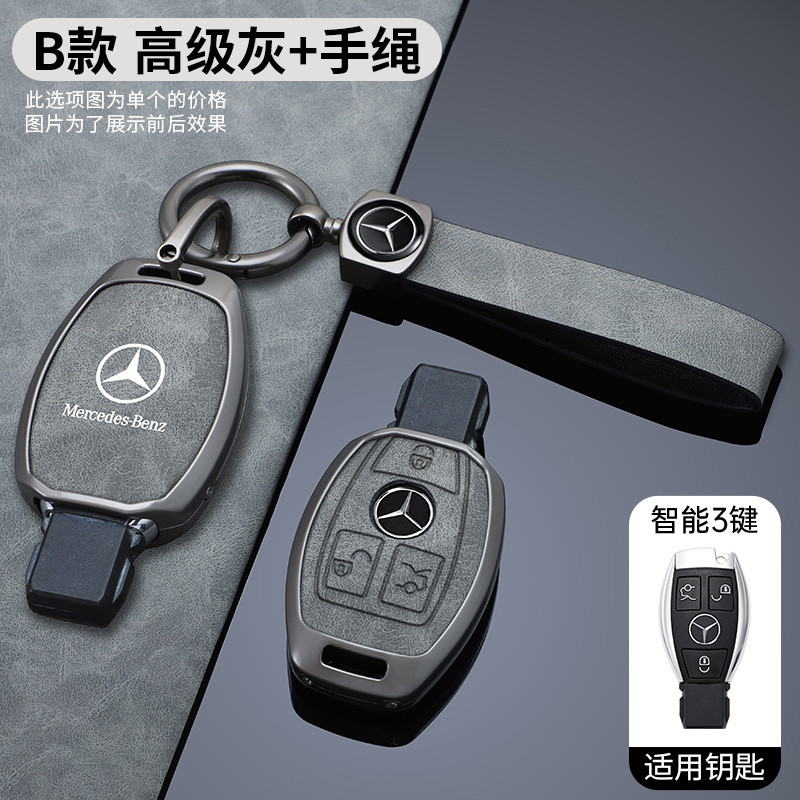 กุญแจรถสําหรับ Mercedes Benz ABCS Class AMG GLA CLA GLC W176 W221 W204 W205 อุปกรณ ์ เสริมผู ้ ถือ Shell พวงกุญแจ